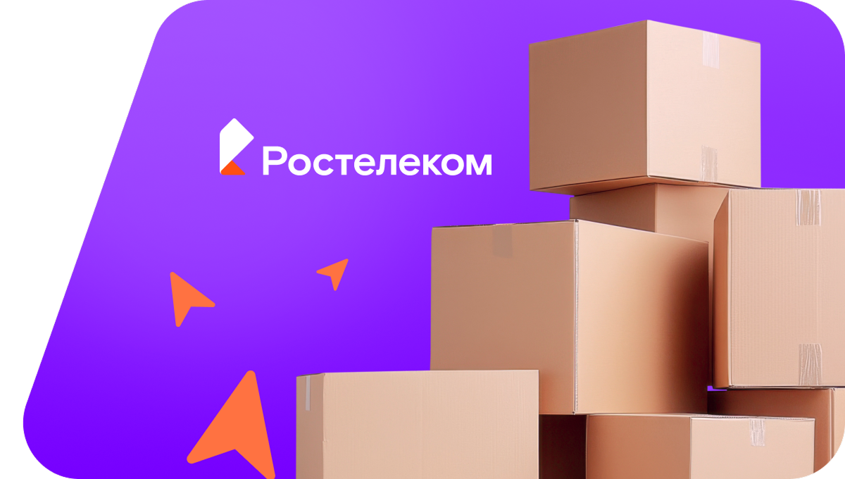 Переезд в новую квартирув село Ишпарсово (Республика Башкортостан)
